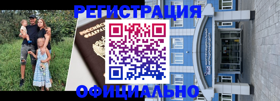 прописка в квартире в Менделеевске