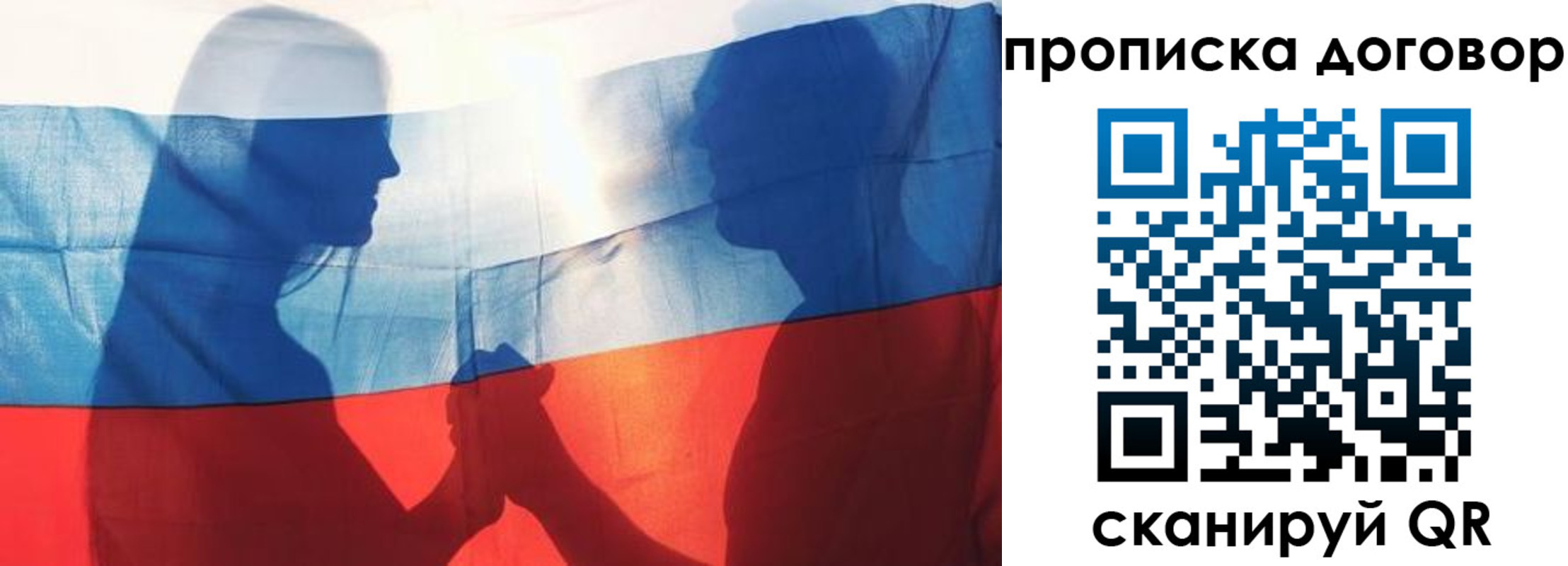 купить прописку в Менделеевске