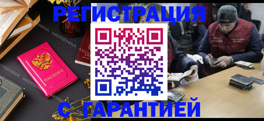 регистрация для дет. сада в Менделеевске