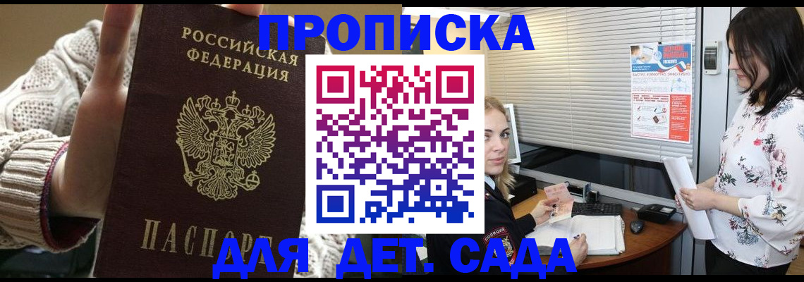 пропишу в квартире в Менделеевске