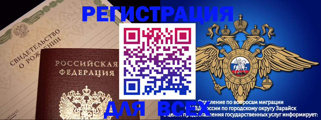 временная регистрация собственник в Менделеевске